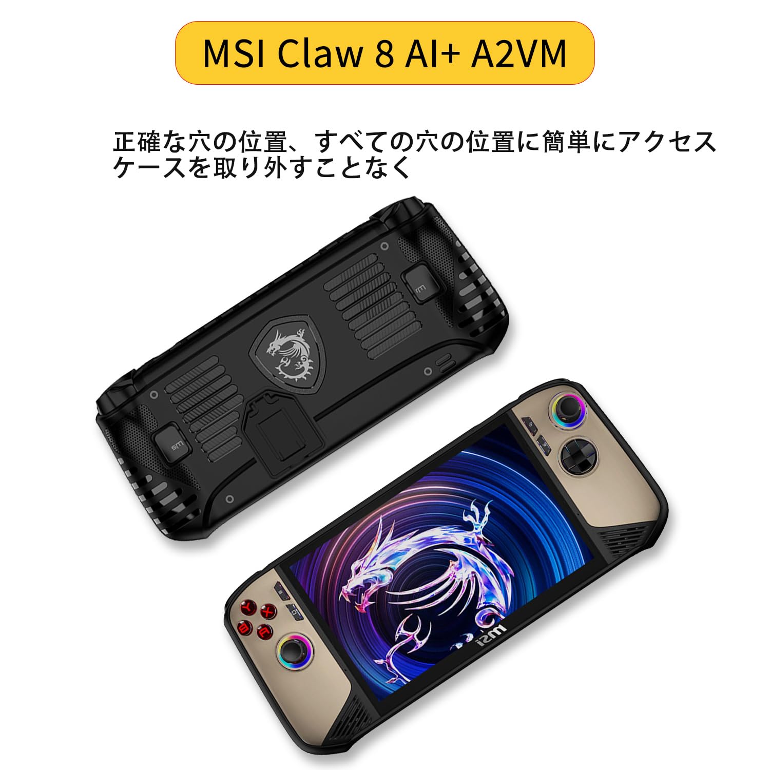 Amazon.co.jp: MSI Claw 8 AI+ A2VM 用 ケース カバー スタンド付き